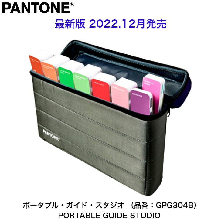 楽天市場】PANTONE パントン PLUS パステル & ネオン・ガイド(コート紙