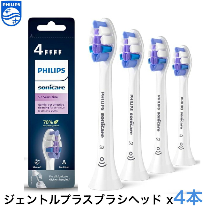 PHILIPS ソニッケアー コンパクト4本　レギュラー4本 楽天市場】フィリップス ソニッケアー 替えブラシ 純正 ホワイト