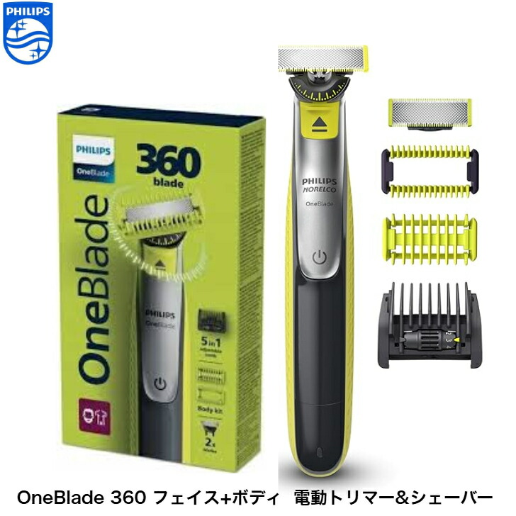 Philips OneBlade QP2834/70 本体 メンズシェーバー ⑧ Norelco OneBlade 360 Face & Body Hybrid Electric Trimmer