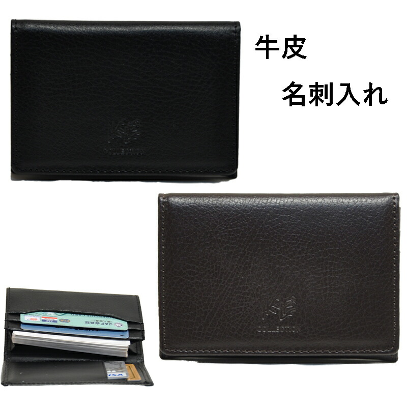 楽天市場】名刺入れ メンズ ベーシックデザイン スーツに合う