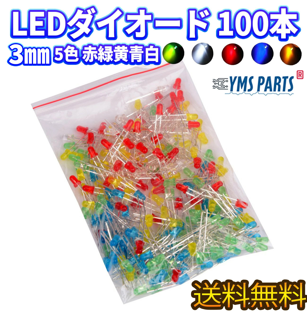 楽天市場】多回転半固定ボリュームセット 各10個入×10種類＝100個