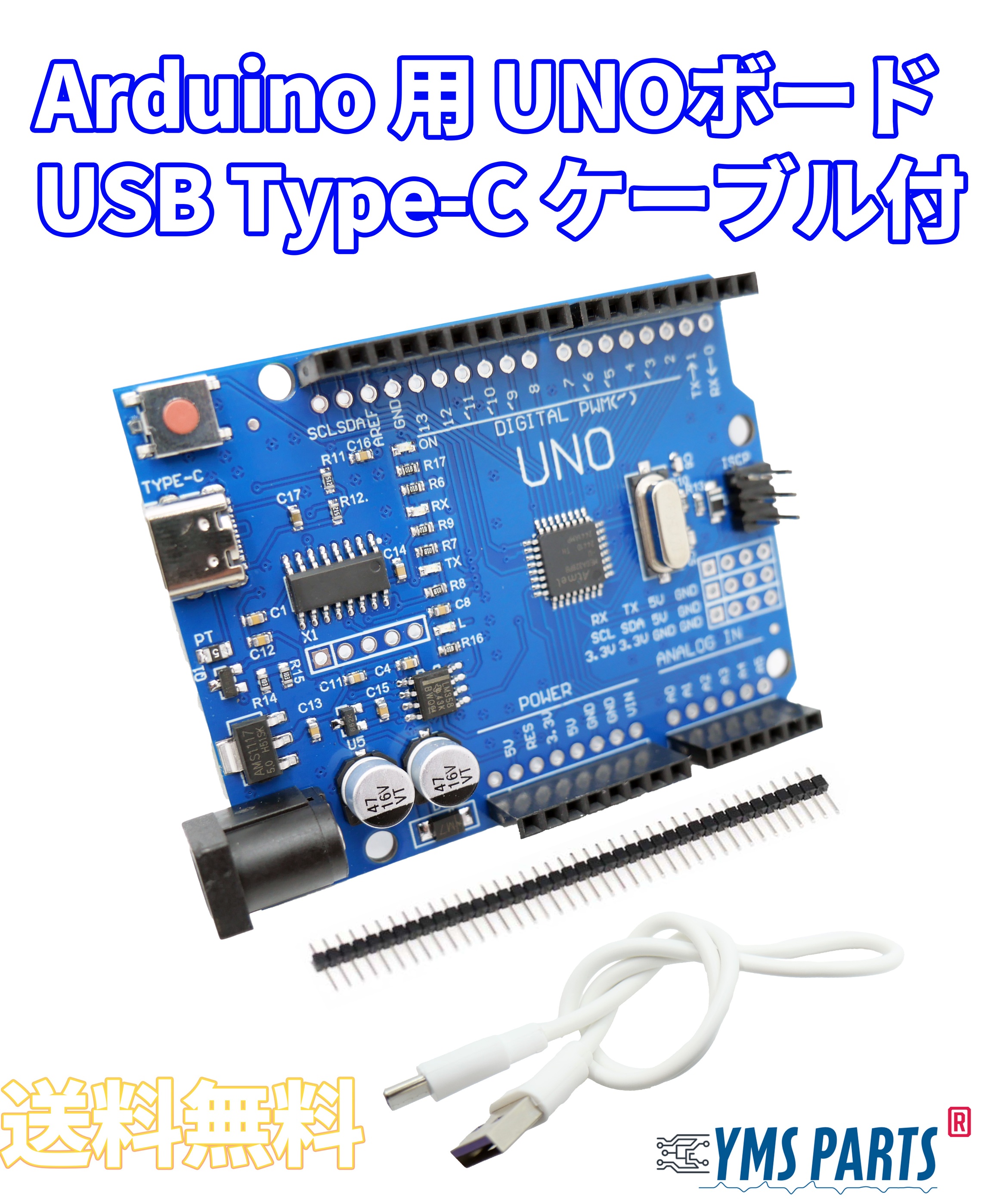 Arduino UNO R3 10個 CH340G 互換ボード 電子工作 Amazon.co.jp: Arduino UNO R3 UNO互換ボード MEGA328P CH340G