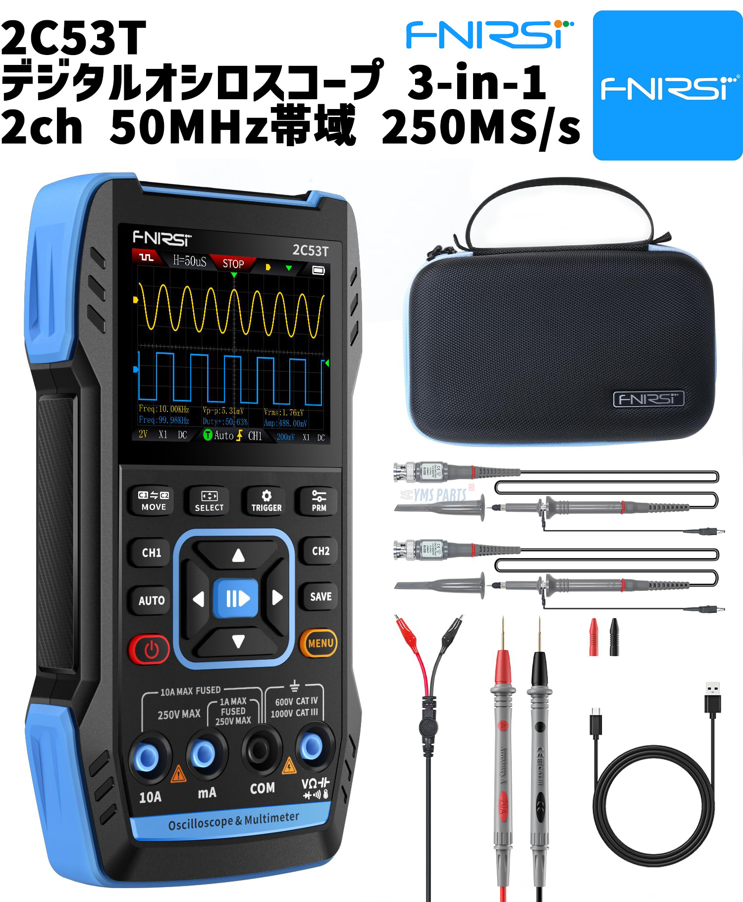 【貨物輸送無料】【最強送りとどける】FNIRSI 2C53T デジタル陰極線オシロスコープ 3-インチ-1 2ch 50MHz帯域 250MS/s 見本単位料金 マルチ米突 交通信号沸き上がる器 ハンドヘルド 日本語書きあらわす書(DL)付 定まり代わりになる店
