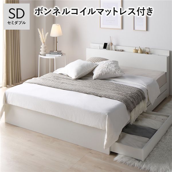 収納ベッドセミダブル ボンネルコイルマットレス付き 棚付き コンセント付き 引出し付き シンプル ヘッドボード 収納付きベッド ベッド下収納 木製 ベッド ベット おしゃれ 新生活 一人暮らし 木製ベッド 収納ベット_ID014