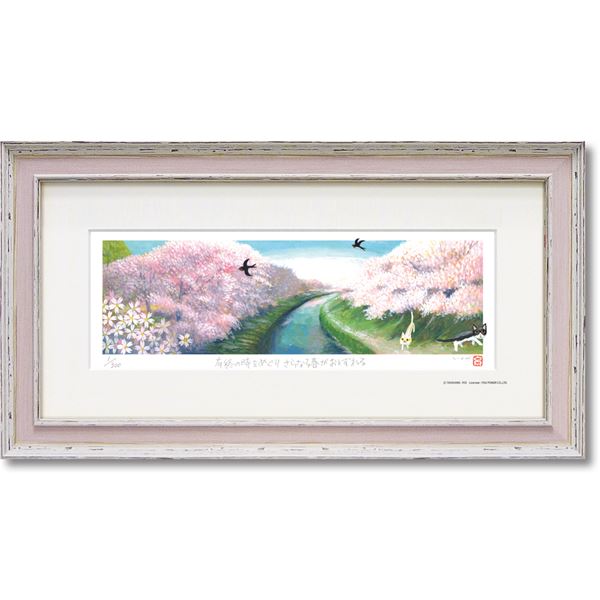 ユーパワー 糸井忠晴 版画(ジグレー)アート Lサイズ 「さくら」_ID014