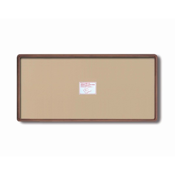 〔 長方形額 〕 木製額 高級角丸木製長方形額 900×390mm ブラウン 縦横兼用額 前面アクリル仕様 額 額縁 フレーム_ID014 19,284円