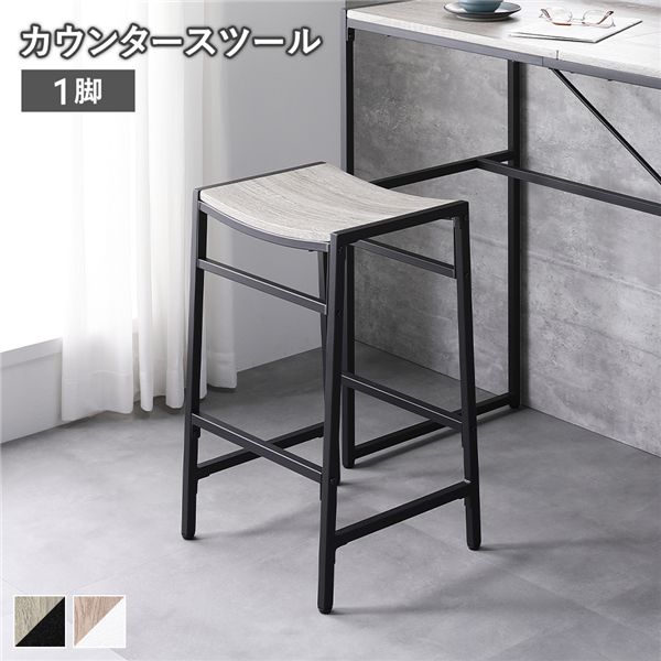 カウンタースツール 単品 約幅38cm 1脚 ヴィンテージ スチール インテリア家具 リビング家具 ダイニング家具 生活家具 リビング ダイニング インテリア雑貨 生活雑貨 生活用品 組立品_ID014
