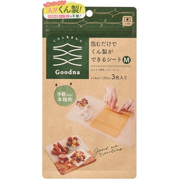 楽天市場】（まとめ） 和平フレイズジー・クック 調味料カップ