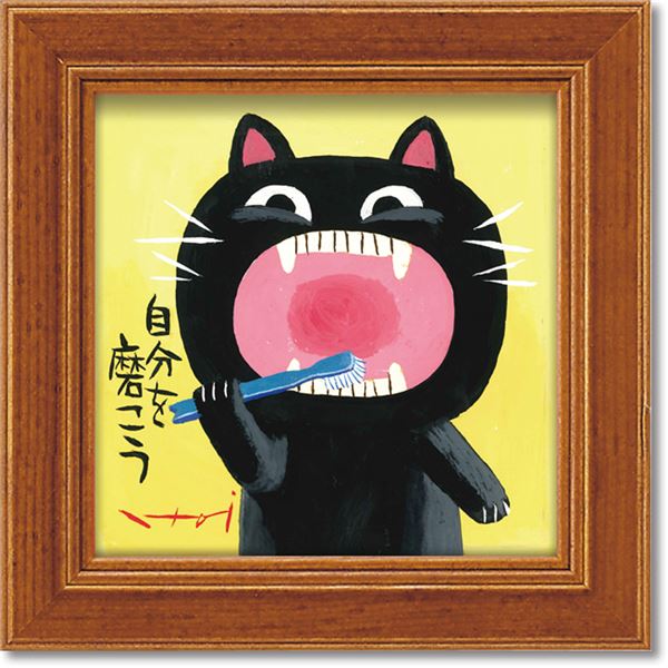 大きいサイズ　ルノアール　テラスの母と子　複製　額縁付 61SvsX62KwL._UF350,350_QL50_.jpg