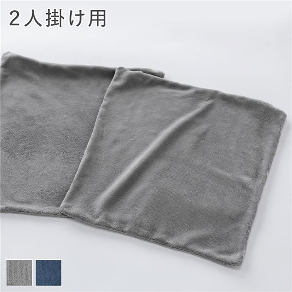 リクライニング フロアソファ 専用 カバー 単品 2人掛け用 グレー ソフト生地 洗える ウォッシャブル ソファカバー ソファーカバー ソファ ソファー リクライニングソファ リクライニングソファー フロアソファー ローソファ ローソファー リビングソファ_ID014