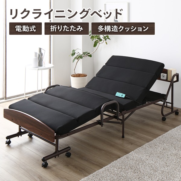 折りたたみベッド 電動ベッド ボリューム マットレス 宮付き 棚付き 2口 コンセント付き キャスター付き ヘッドボード付き 電動式 コンパクト収納 リクライニング ベッド【代引不可】_ID014