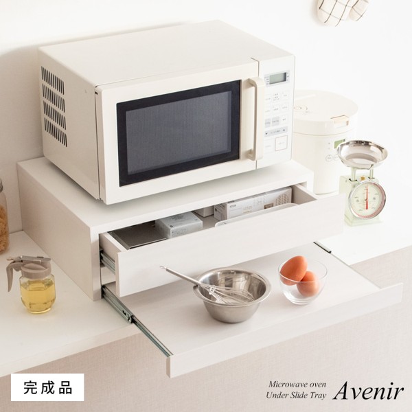 レンジ下トレー レンジ下スライドテーブル 電子レンジ下 スライド式 幅50cm 幅60 引き出し 収納付き スライド棚 おしゃれ 北欧 お皿置き 白 完成品 ID004