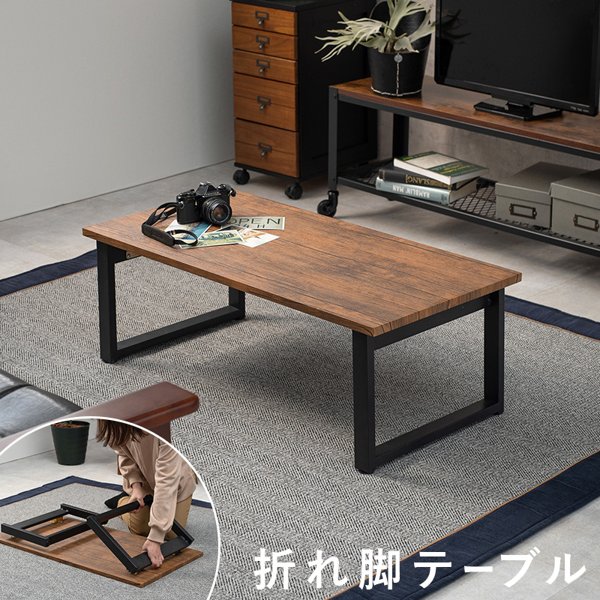 センターテーブル ローテーブル 折りたたみ 折り畳み 幅90cm 白 アイアン スチール おしゃれ コンパクト ヴィンテージ 北欧 完成品 一人暮らし 新生活 y-lt-439876シリーズ ID005