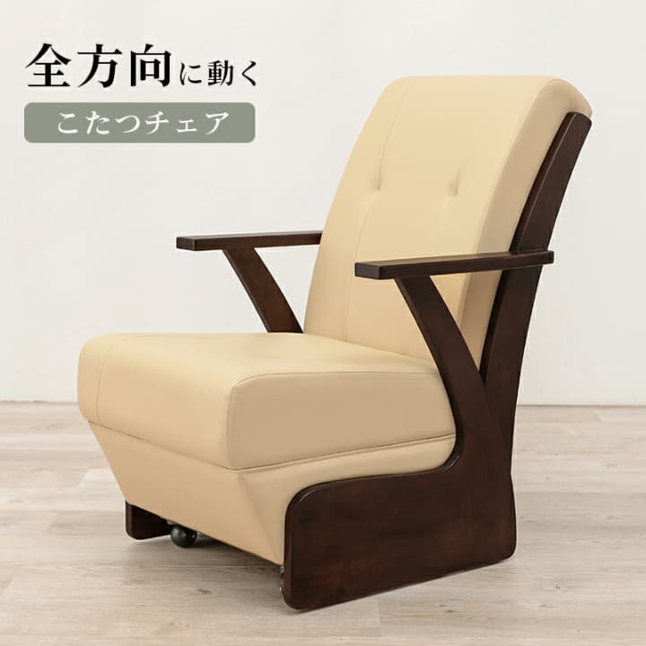 【未開封】高座椅子　ダイニングチェア 1脚【送料込み】 楽天市場】1等MAX100%Pバックダイニングチェア 1脚 単品 回転
