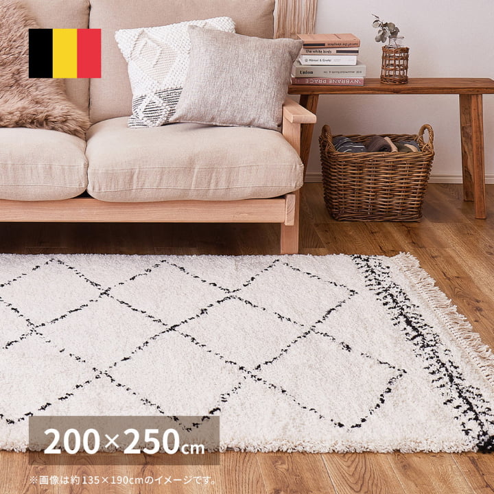 ベルギー製 ウィルトン ラグ BOHO ベニワレン 200×250cm 3畳 大判 カーペット おしゃれ 白 可愛い かわいい