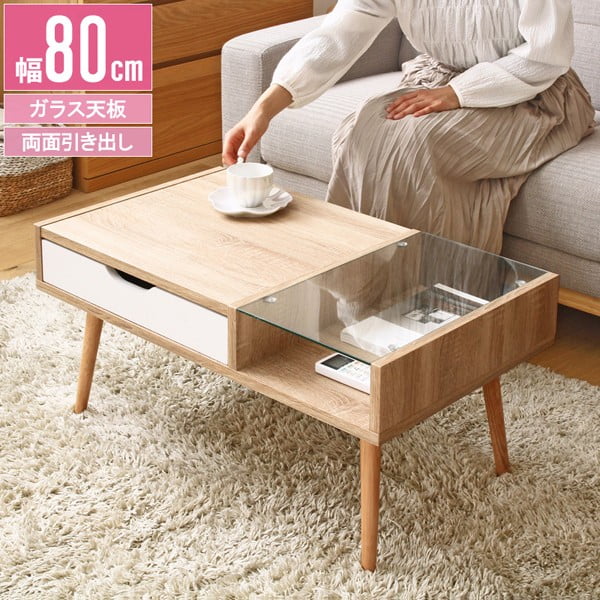 楽天市場】センターテーブル ローテーブル 幅80 白 ガラス 木製 