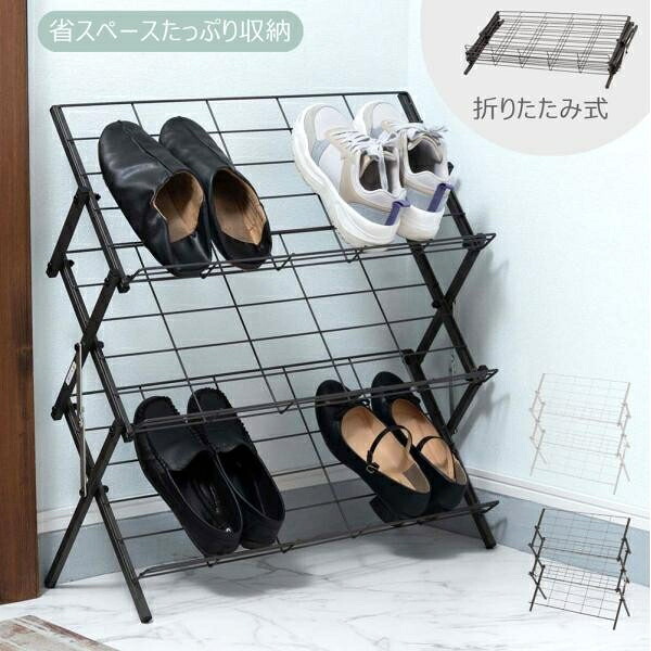 シューズラック 折りたたみ 玄関ラック 玄関収納 スリッパラック 靴 くつ 完成品 省スペース スリム コンパクト マガジンラック シンプル ID012