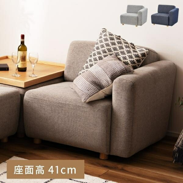 ソファ ソファー 一人掛け おしゃれ 安い 1人掛け 北欧 sofa モダン フロアチェア 布地 グレー ネイビー 人気