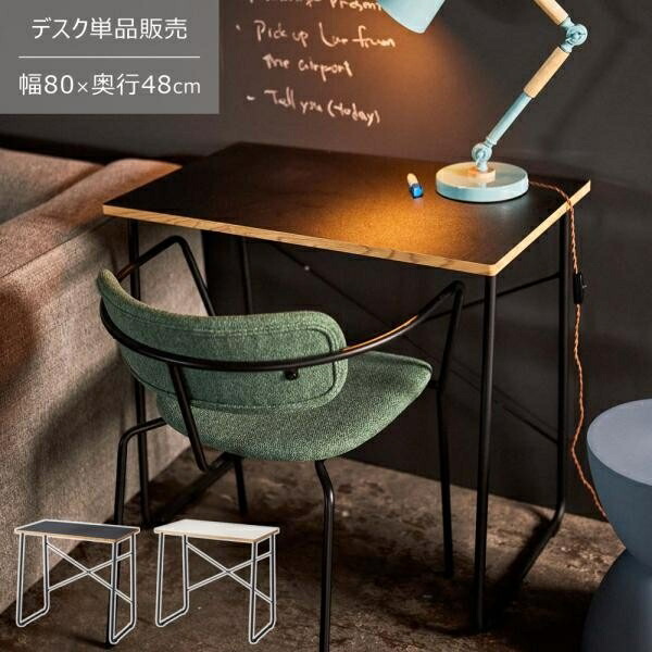 8月セール★新品未組立★ダイニングテーブル 机 学習机 デスク テレワーク end-401-id012_1.jpg