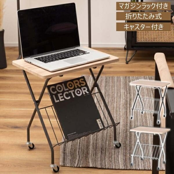 サイドテーブル、机 楽天市場】サイドテーブル(エトナ30-1ST) ニトリ 【玄関先迄納品