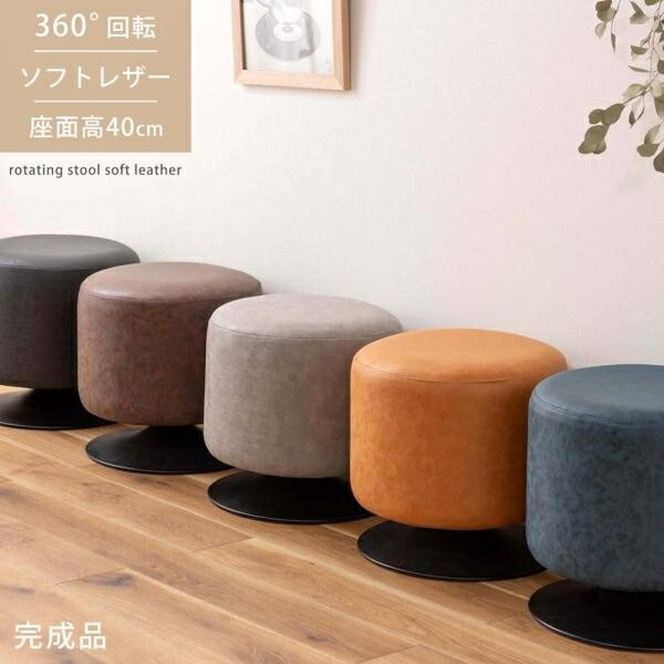 楽天市場】＼SSクーポン対象12/4(木)20時〜／ 回転スツール ハイタイプ