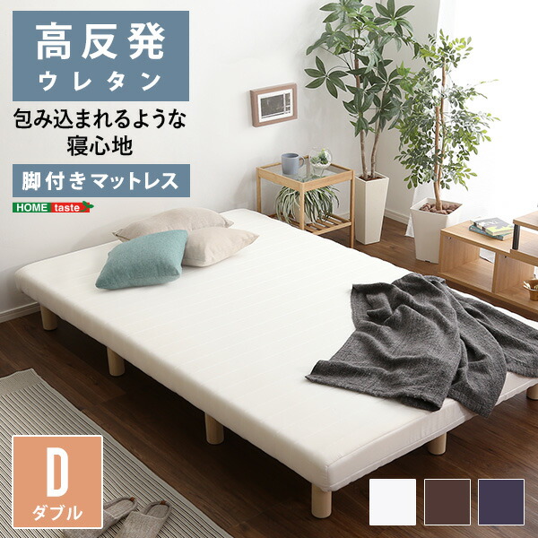楽天市場】脚付 マットレス ベッド 寝室BH-543 HOMEDAY 桜屋工業