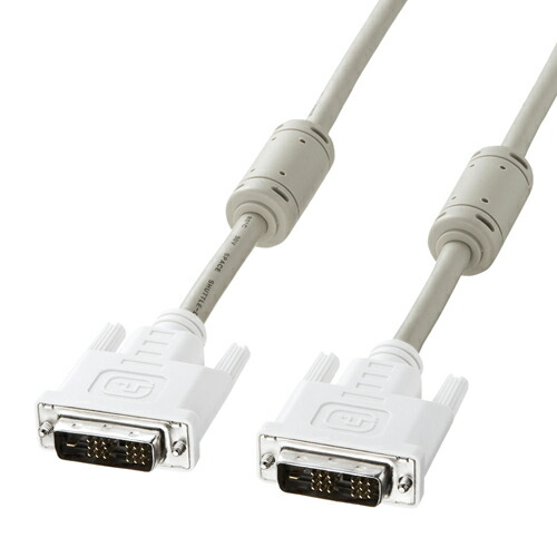 DVIケーブル デジタル・シングルリンク対応のDVIディスプレイ用ケーブル 5m ホワイト KC-DVI-5K サンワサプライ 送料無料 新品