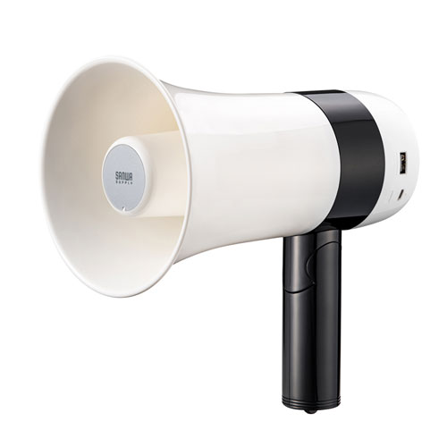 ハンドメガホン拡声器 超軽量サイズ 繰り返し充電して使えるバッテリー内蔵 MM-SPAMP13 サンワサプライ 送料無料 メーカー保証 新品