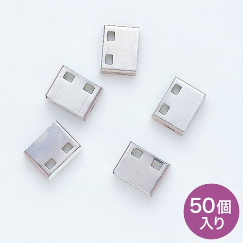 SL-46-W用取付け部品 50個入り SL-46-W専用のオプション取り付け部品 SL-46WOP-50 サンワサプライ 送料無料 新品