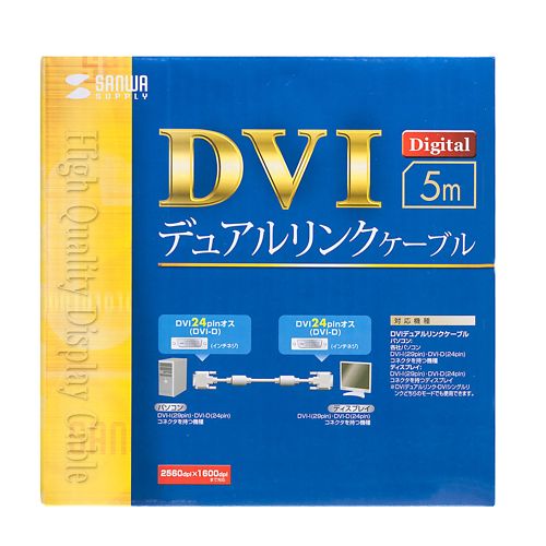 DVIケーブル デュアルリンク 5m 新品 DVIデュアルリンク対応のパソコン