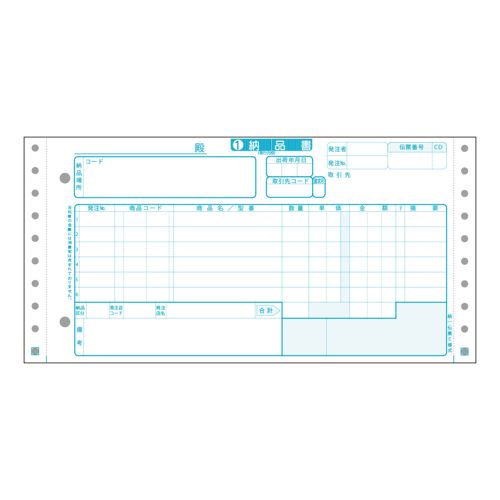 受注商品 新統一伝票E様式 1000セット ビジネスフォーム BN-T304 サンワサプライ 送料無料 新品
