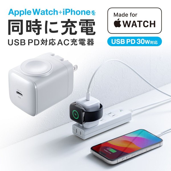 USB Type-C AC充電器 PD30W Apple Watch iPhone 同時充電 Made for Apple Watch認証取得 AirPods iPad MacBook Air ACA-PD101 サンワサプライ メーカー保証