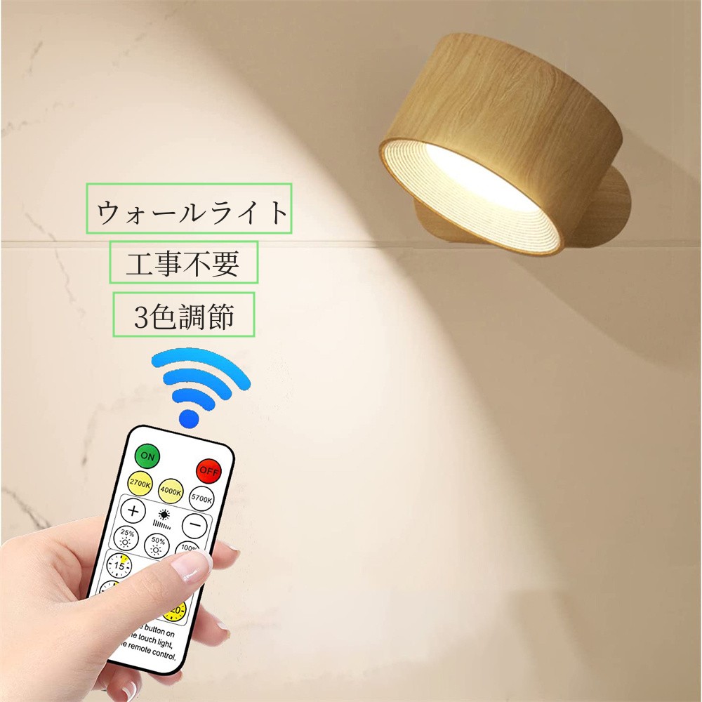 楽天市場】ウォールライト 木 ガラス ブラケットライト 北欧 楽天市場】ウォールライト 木 ガラス ブラケットライト 北欧