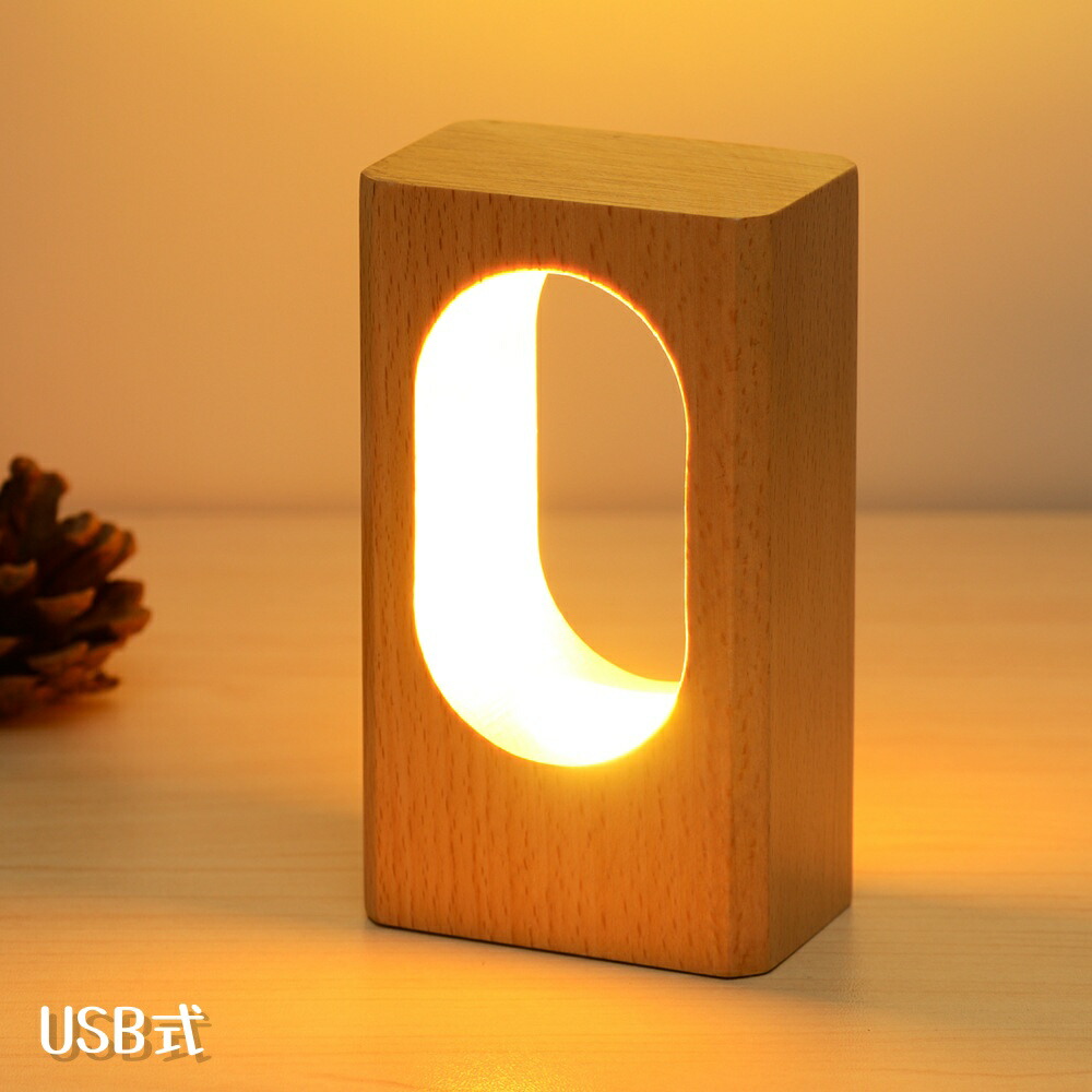 テーブルライト スタンドライト LED おしゃれ 照明 木製 楽天市場】led デスクライト おしゃれ 目に優しい 北欧 木製 e26