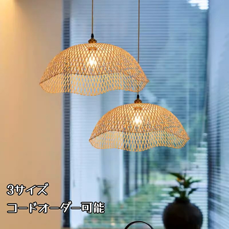 和室 照明器具 平成初期 レトロ 丁寧梱包
