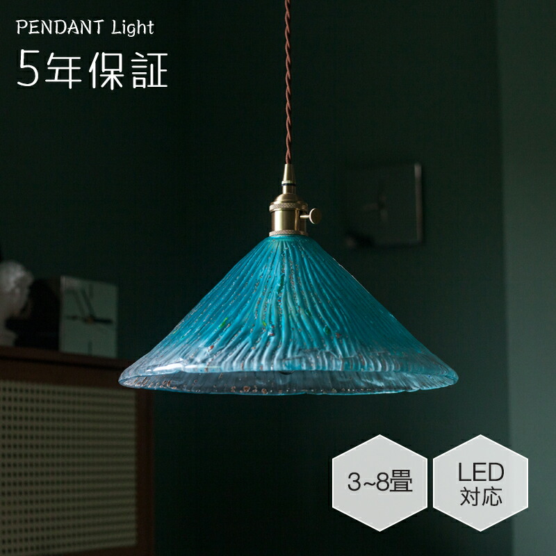 Dokka ペンダントライト ブルー Dokka | ドッカ | Birger Dahl | Northern Lights | Generate Design