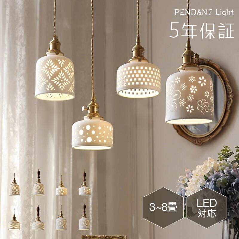 有田焼　ランプ&シェード ☆有田焼☆【有田焼ペンダントライト】有田焼 陶器 陶磁器