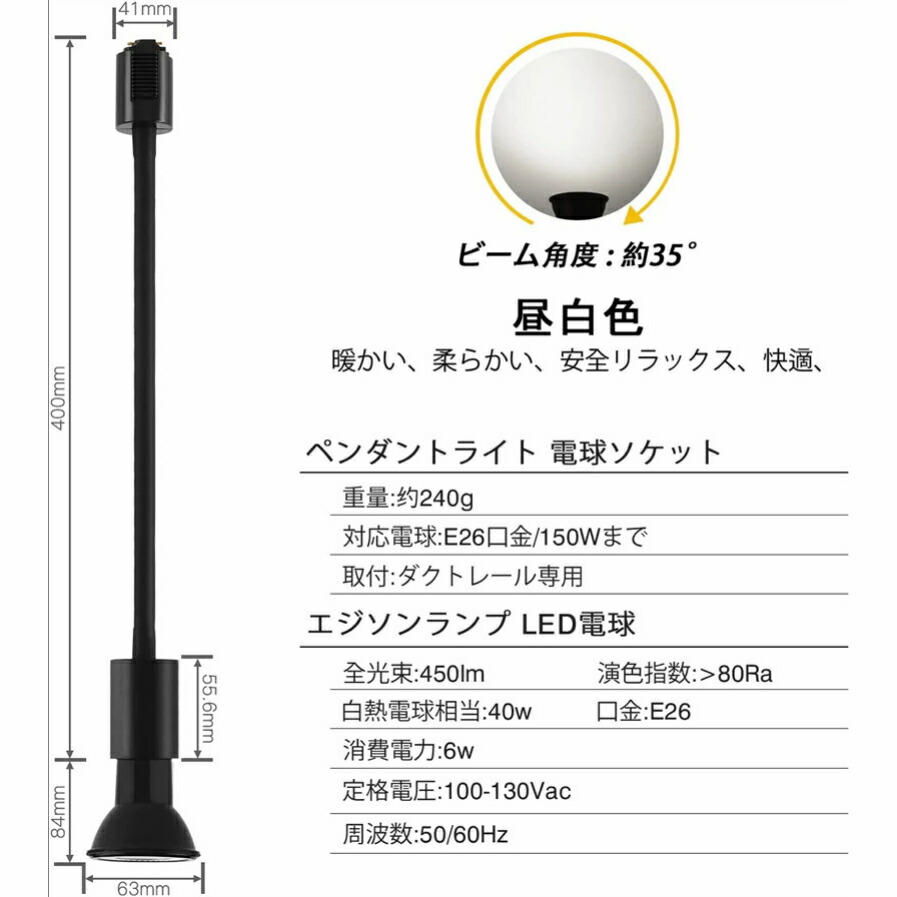 メール便なら送料無料】 即納対応 ダクトレール照明 スポットライト ダイニング LED電球 E26口金 天井照明 装飾器具 リビング LEDライト照明  LED照明 長寿命 3年保証 省エネ 節電 高輝度 2個入 調光器非対応 照明器具 明るい e26 家庭照明 LED 新生活 引越し 新築お祝い ...