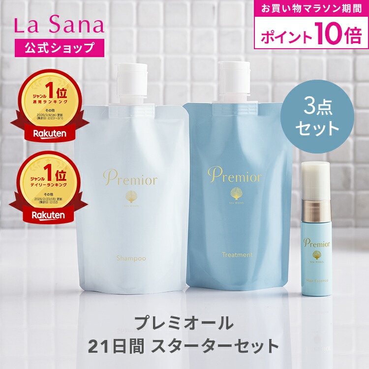 ROOMの投稿商品