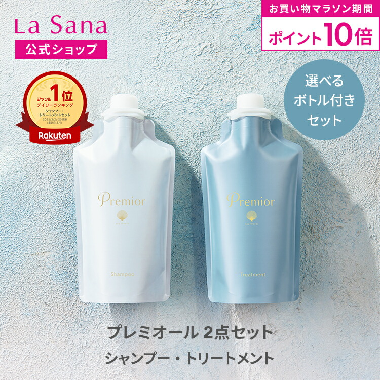 楽天市場】【送料無料】ヒノキ REターンミルクローション 100mL 薬用