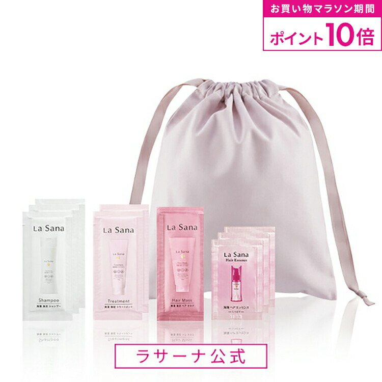 La Sana ダメージヘアに海の恵みをLサイズ　　　　2本セット La Sana ラサーナ 海藻ヘアエッセンス しっとり Sサイズ 無香料