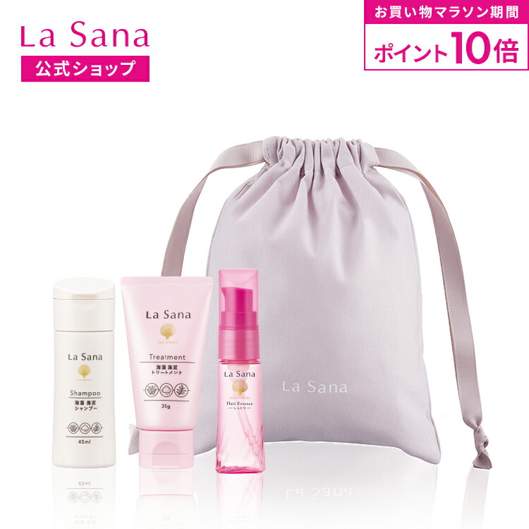 楽天市場】【全品P10倍☆2/19 20:00～2/23 1:59】ラサーナ ダメージ