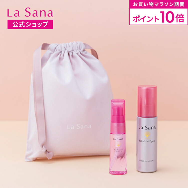 楽天市場】【全品P10倍☆2/19 20:00～2/23 1:59】ラサーナ