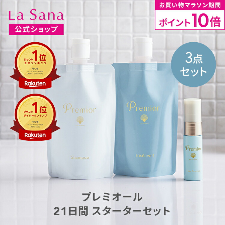 ROOMの投稿商品