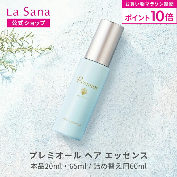 ラサーナ 海藻 モイスト ヘア ミスト モーニングリペア 詰替 200ml×6本 ラサーナ 海藻 モイスト ヘア ミスト モーニングリペア 詰替