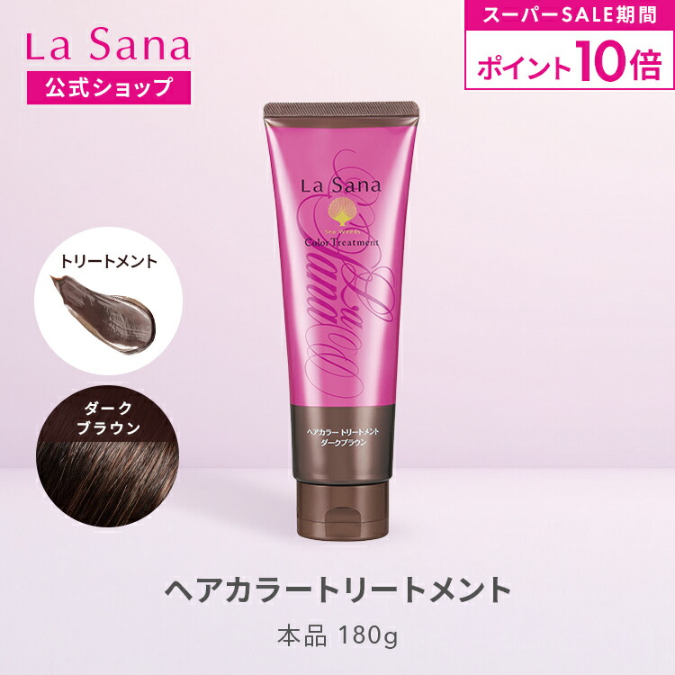 楽天市場】【山田養蜂場】RJヘアカラートリートメント ナチュラル