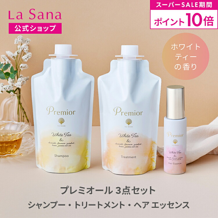 百貨店SALE執り行なう！お得な知らせを読み合わせる！（～6/11 1:59まで！）