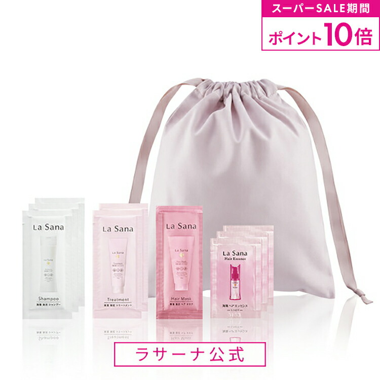 楽天市場】【全品P10倍☆9/4 20:00〜9/11 1:59】ラサーナ