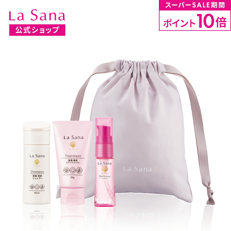 楽天市場】【全品P10倍☆12/4 20:00〜12/11 1:59】ラサーナ ダメージ