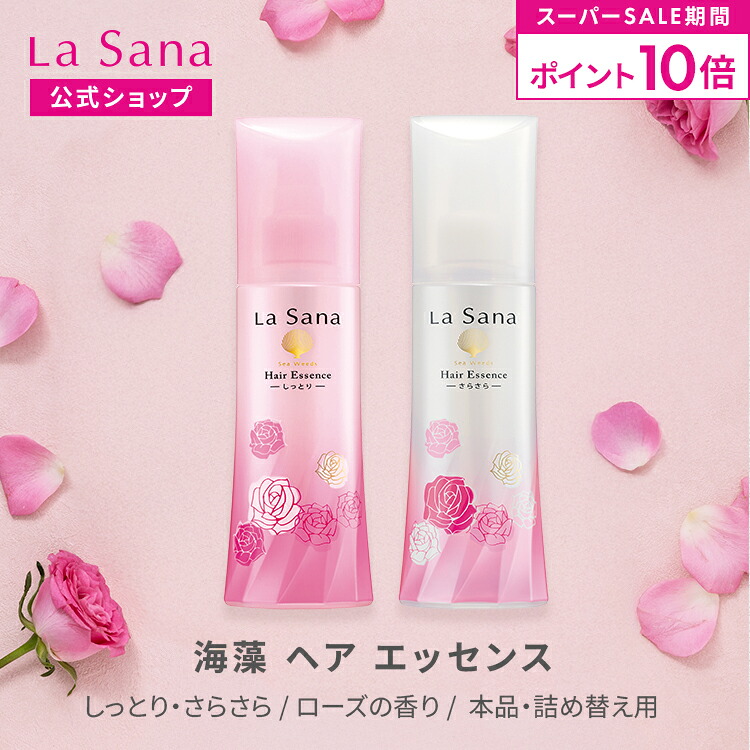 楽天市場】【抽選で最大100%ポイントバック】【2個セット 国内正規品